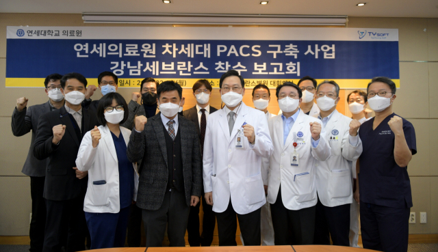 강남세브란스병원은 지난 21일 ㈜태영소프트와 ‘연세의료원 차세대 PACS 구축 사업 착수보고회’를 진행했다. 사진 제공=강남세브란스병원