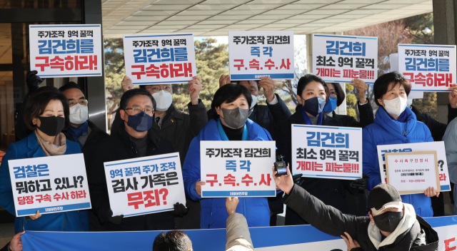 서영교(가운데) 국회 행정안전위원장, 백혜련 선거대책위원회 수석대변인 등 더불어민주당 의원들이 23일 오전 서울 서초구 서울중앙지검에서 김건희 씨 주가조작 진상 규명을 위한 검찰 수사 촉구 기자회견을 하고 있다. 연합뉴스