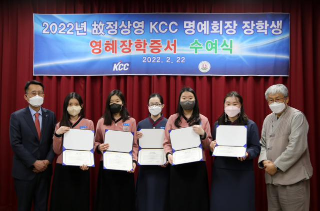 KCC의 관계자가 민족사관고등학교 학생들과 함께 영혜장학증서 수여식 기념사진을 촬영하고 있다. 사진 제공=KCC