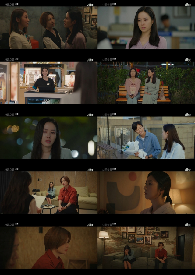/ 사진=JTBC '서른, 아홉' 방송화면 캡쳐