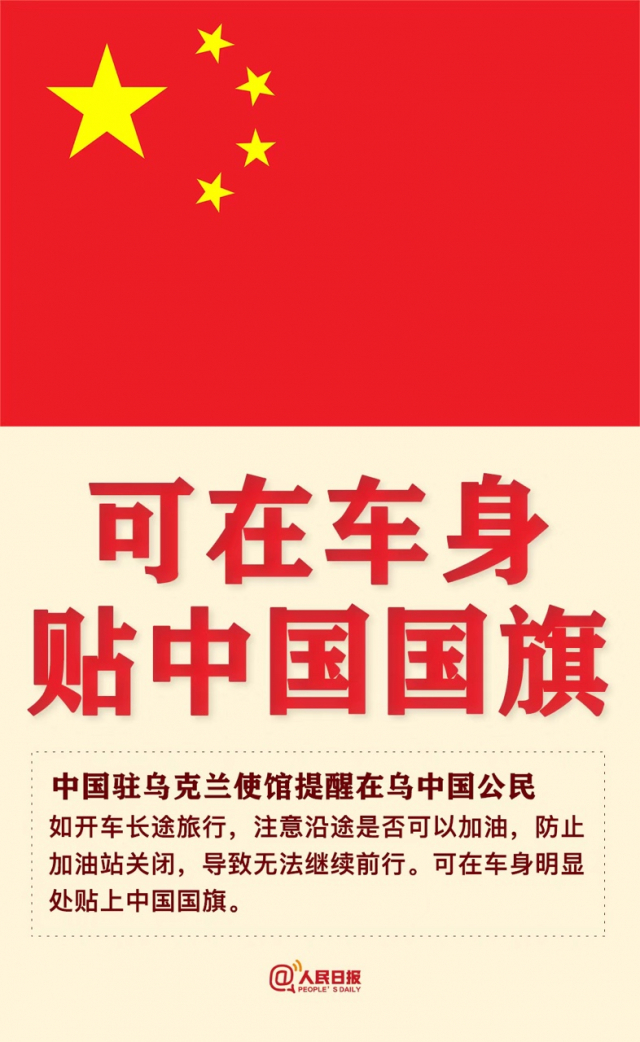 국기 중국 ▒ 세계의