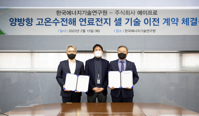 한국에너지기술연구원 김종남(오른쪽 첫번째) 원장과 에이프로 임종현(″세번째) 대표, 에너지연 고온에너지전환연구실 서두원(″두번째) 책임기술원이 기술이전 체결식을 갖고 있다. 사진제공=한국에너지기술연구원