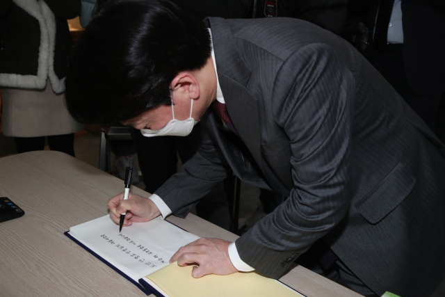 안철수 국민의당 대선 후보가 24일 오후 서울 강남구 도산공원 도산안창호기념관을 찾아 방명록을 쓰고 있다./권욱 기자