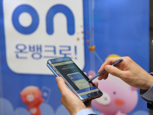 신협 앱 '온뱅크' 출시 2년 만에 가입자 150만 돌파