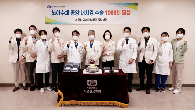 서울성모병원 뇌신경종양센터가 지난 23일 뇌하수체 종양 내시경수술 1000례 달성 기념행사를 갖고 단체사진을 찍었다. 사진 제공=서울성모병원