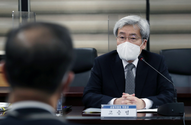 고승범 금융위원장이 25일 정부서울청사에서 '금융시장 합동 점검회의'를 열고 국내 금융회사의 러시아 익스포져 외화유동성 상황 등을 점검하고 있다. 사진 제공=금융위원회