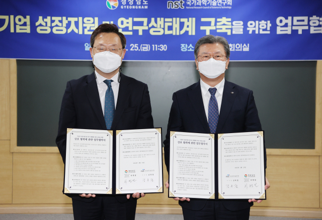 하병필 경남도지사 권한대행과 김복철 국가과학기술연구회 이사장이 25일 ‘경남도내 기업의 성장지원 및 공동연구 생태계 기반 구축’을 위한 업무협약을 체결하고 포즈를 취하고 있다. 협약식에는 명성호 한국전기연구원장과 이정환 한국재료연구원장도 참석했다./사진제공=경남도