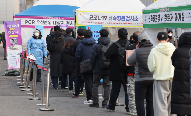 시민들이 25일 서울역 코로나19 임시선별검사소에서 검사를 받기 위해 줄을 서 있다. 연합뉴스