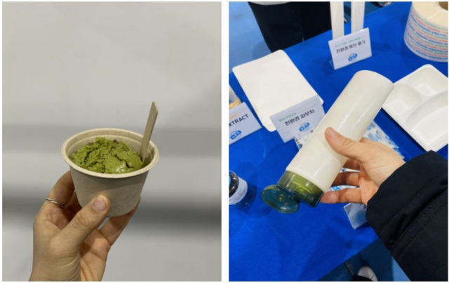 코코너즘의 피스타치오맛 비건 아이스크림(왼쪽)과 뉴로팩의 친환경 튜브 용기.