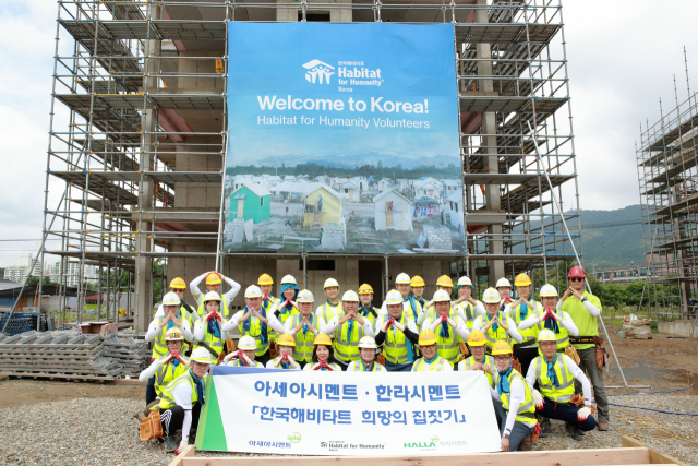 아시아시멘트와 한라시멘트 임직원들이 한국해비타트의 ‘희망의 집짓기’ 사업 시멘트 후원식을 마친 뒤 기념촬영을 하고 있다. /사진 제공=한국시멘트협회