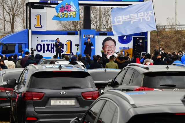 이재명 더불어민주당 대선 후보가 26일 경기도 파주시 문산읍 평화누리주차장에서 열린 파주 드라이브인 유세에서 지지를 호소하고 있다. /성형주 기자