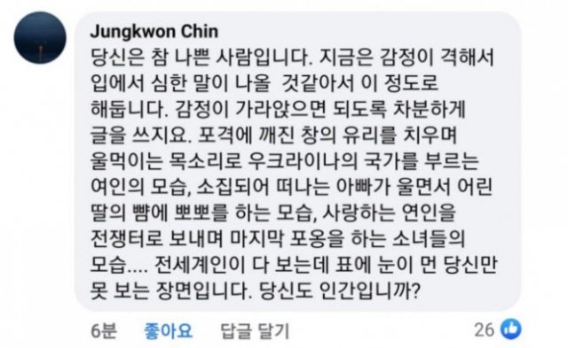 진중권 전 동양대 교수 페이스북