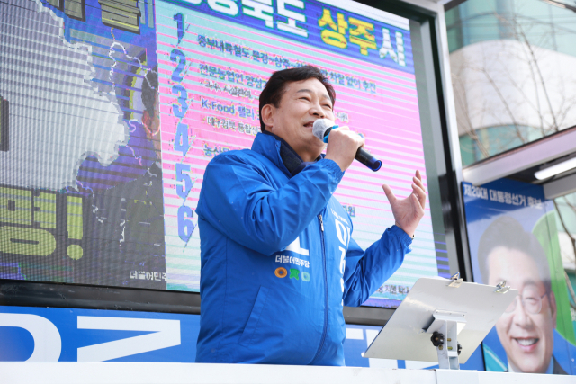 송영길 더불어민주당 대표가 26일 경북 영천시 공설시장에서 이재명 후보에 대한 지지를 호소하고 있다. /연합뉴스