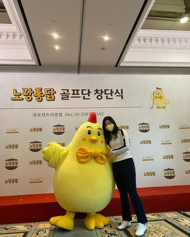 노랑통닭 캐릭터 노랑이와 포즈를 취한 신지원. 출처=신지원 인스타그램