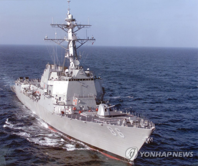 中, 남중국해 군사훈련 돌입…美 군함은 대만해협 통과