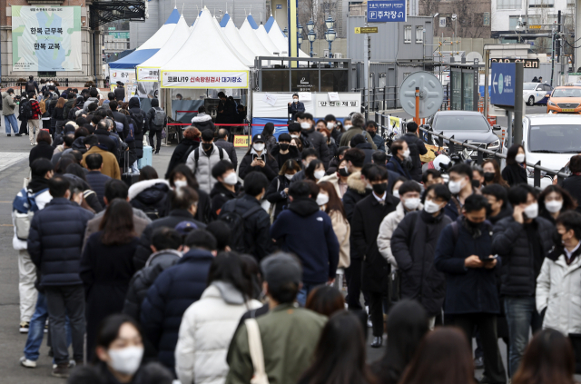 지난 14일 오전 서울역 임시선별검사소에서 시민들이 검사를 받기 위해 줄을 서 있다.연합뉴스
