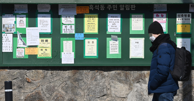 신학기 개강을 앞둔 지난 24일 서울시내 한 대학 캠퍼스 게시판 앞을 한 대학생이 지나가고 있다. 오승현 기자