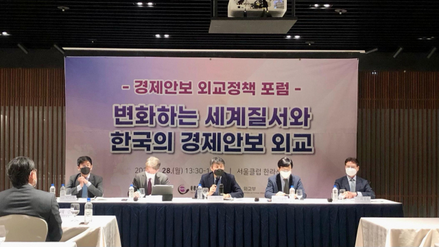 외교부가 28일 개최한 제1차 경제안보 외교정책 포럼에서 참석자들이 발언하고 있다./사진제공=외교부