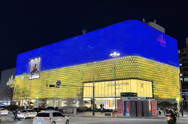 서울 명품관 외관에 우크라이나 국기 색으로 점등된 미디어 아트 모습. 사진제공=갤러리아