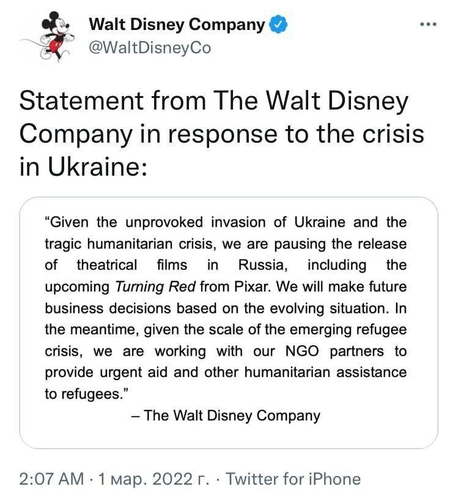 월트 디즈니사가 주요 할리우드 영화사 중 처음으로 “러시아에서 영화를 개봉하지 않겠다”며 지난달 28일(현지시간) 제재 동참의 뜻을 밝혔다. /디즈니 트위터 캡처