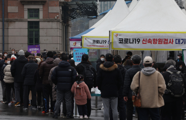 1일 서울역에 마련된 코로나19 선별검사소에 PCR 검사를 받으려는 시민들이 줄을 서서 기다리고 있다. 연합뉴스