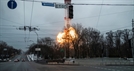 우크라이나 수도 키예프에서 러시아군 공격으로 폭발이 일어나고 있다. 로이터연합뉴스