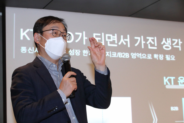 구현모 KT 대표가 1일(현지 시간) MWC 2022 기자간담회에서 발언하고 있다. 사진제공=KT