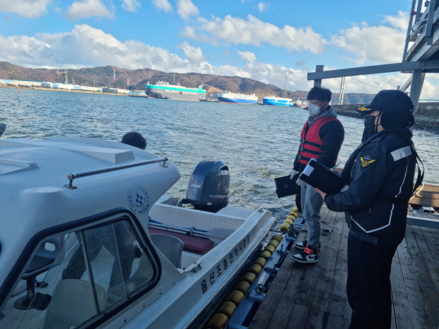 울산 태화강 수상레저기구 조종면허 시험장. /사진제공=울산해양경찰서