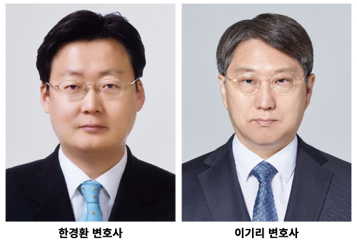 법무법인 광장의 환경환(왼쪽) 변호사와 이기리 변호사.사진제공=광장