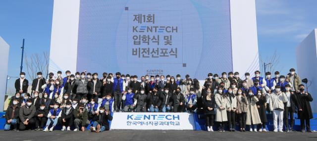 2일 오전 전남 나주 한국에너지공과대학교(KENTECH)에서 열린 입학식 및 비전 선포식에서 신입생들이 기념 촬영하고 있다./연합뉴스