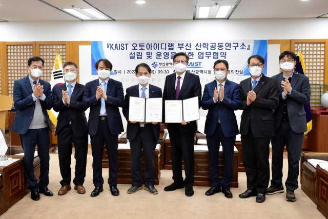 부산시와 한국과학기술원(KAIST) 관계자가 ‘카이스트 오토아이디랩(Auto-ID Labs) 부산 산학 공동연구소’ 설립·운영을 위한 협약을 3일 체결하고 기념촬영을 하고 있다. 사진 제공=부산시