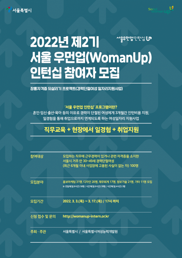 이미지=서울시