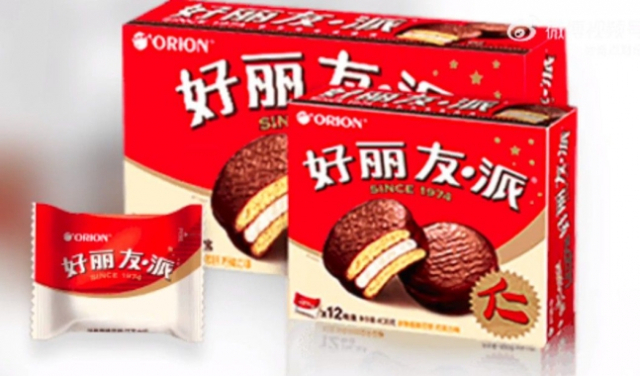 중국에서 판매되는 초코파이