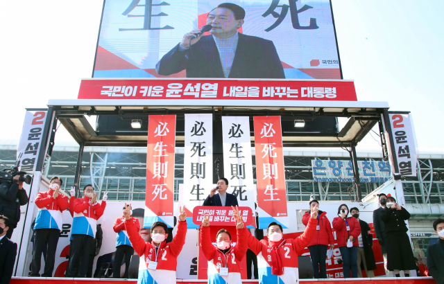 [현장+]尹, 지방 돌며 ‘국민 머슴’ 소개…“국민의힘, 오로지 국민들께만 충성”