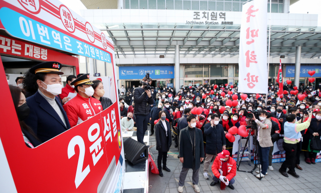 [현장+]尹, 지방 돌며 ‘국민 머슴’ 소개…“국민의힘, 오로지 국민들께만 충성”