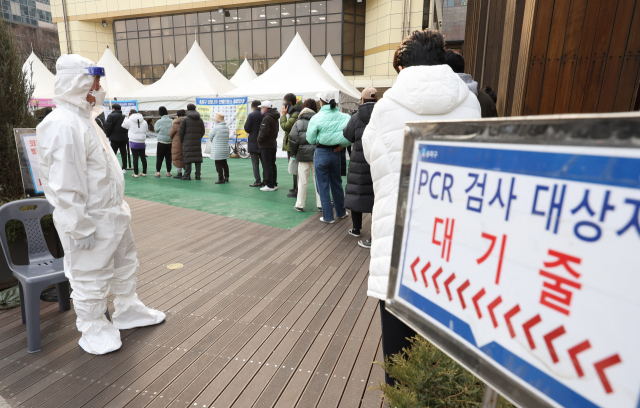 보건소 선별진료소에서 코로나19 검사를 받으려는 시민들이 줄지어 서 있다./연합뉴스