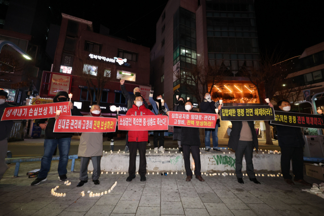 코로나 피해 자영업 총연대(코자총) 관계자들이 지난달 21일 오후 서울 마포구 홍대입구역에서 영업 시간 제한 철폐와 자영업자 손실보상을 요구하며 집회를 열었다./연합뉴스