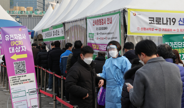 4일 오전 서울 중구 서울역 임시 선별검사소에서 시민들이 검사를 기다리고 있다. 연합뉴스