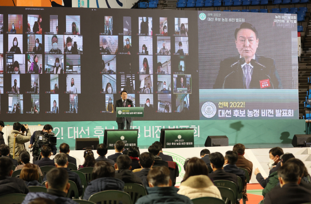 윤석열 국민의힘 대선 후보가 4일 오후 서울 송파구 잠실학생체육관에서 열린 한국농업경영인중앙연합회 주최 '선택 2022! 대선 후보 농정 비전 발표회'에서 농정 비전을 발표하고 있다. 연합뉴스