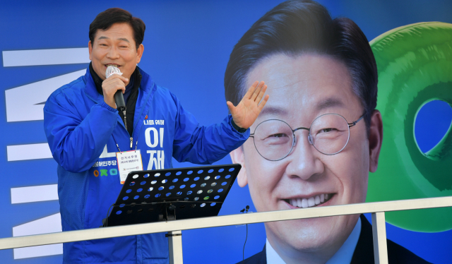 송영길 더불어민주당 대표/연합뉴스