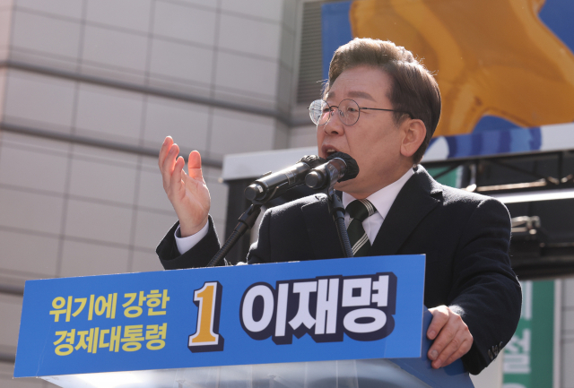 더불어민주당 이재명 대선후보. /연합뉴스