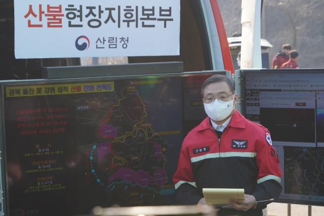 최병암 산림청장이 경북 울진군 죽변면 산불현장지휘본부에서 산불 상황 및 진화대책을 설명하고 있다. 사진제공=산림청