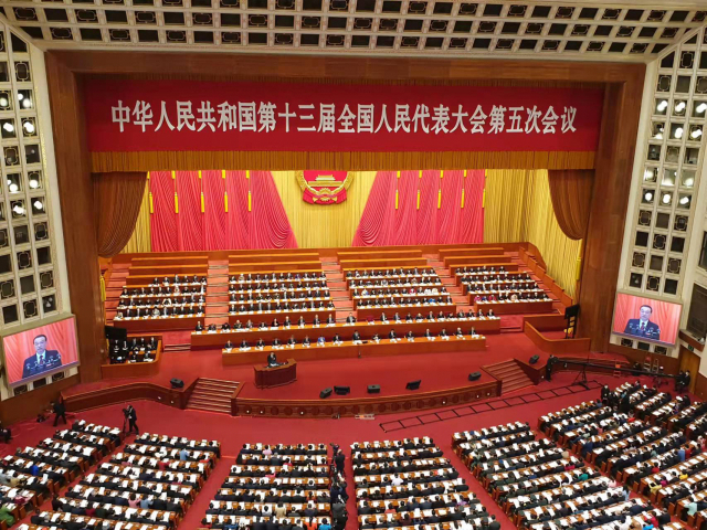 5일 중국 베이징 인민대회당에서 전국인민대표대회(전인대)가 개막했다. /연합뉴스