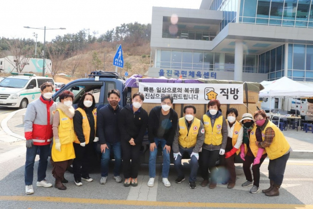 6일 안성우 직방 대표와 청년 중개사들이 경북 울진 이재민대피소를 찾아 구호물품을 전달했다. / 직방