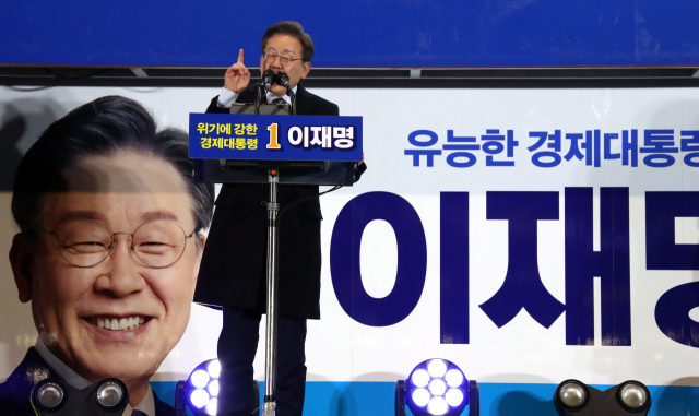 이재명 더불어민주당 대선 후보가 6일 서울 용산구 용산역 광장에서 열린 유세에서 지지를 호소하고 있다. /성형주 기자