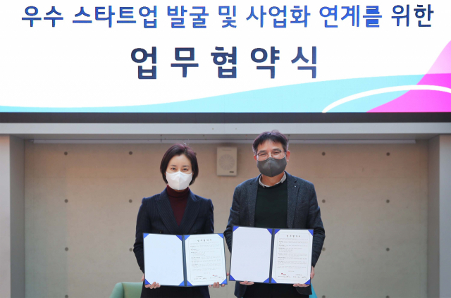 양성아(왼쪽) 조광페인트 대표이사와 신현삼 경기창조경제혁신센터장이 협약을 맺고 기념촬영을 하고 있다./사진제공=조광페인트