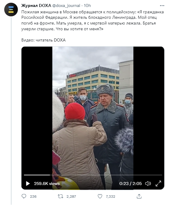 경찰에 항의하는 러시아 여성 모습./트위터 캡처