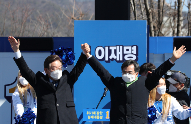 김동연 “윤석열, 정치개혁 문제 깊은 고민 안 하는 것 같아”