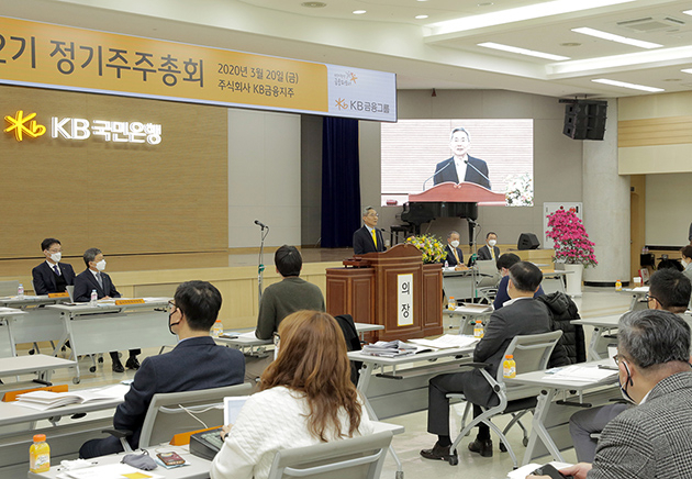 배당제한·상환유예에 준비금까지…난감한 금융사