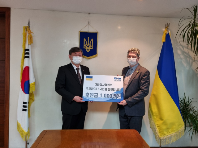 대한의사협회는 7일 오후 주한 우크라이나 대사관을 통해 성금 1000만 원을 전달했다. 사진 제공=대한의사협회